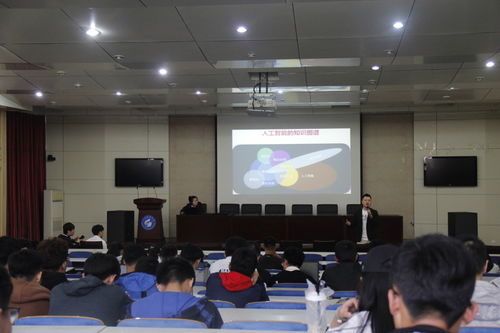 山東科技大學(xué)計(jì)算機(jī)科學(xué)與工程學(xué)院 信息技術(shù)專(zhuān)業(yè)的特色與前景